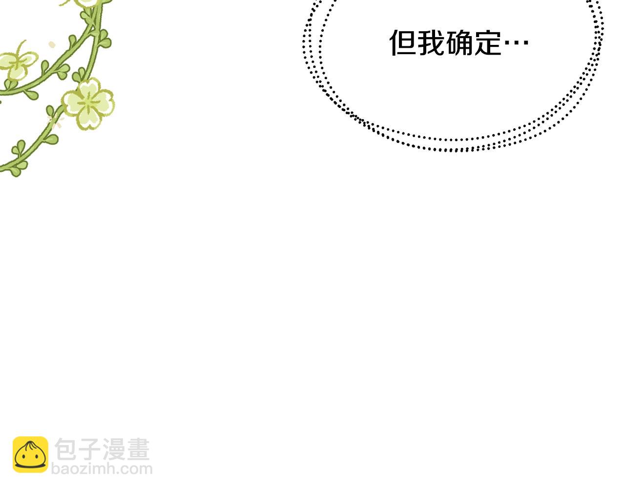 第22话 失败者26