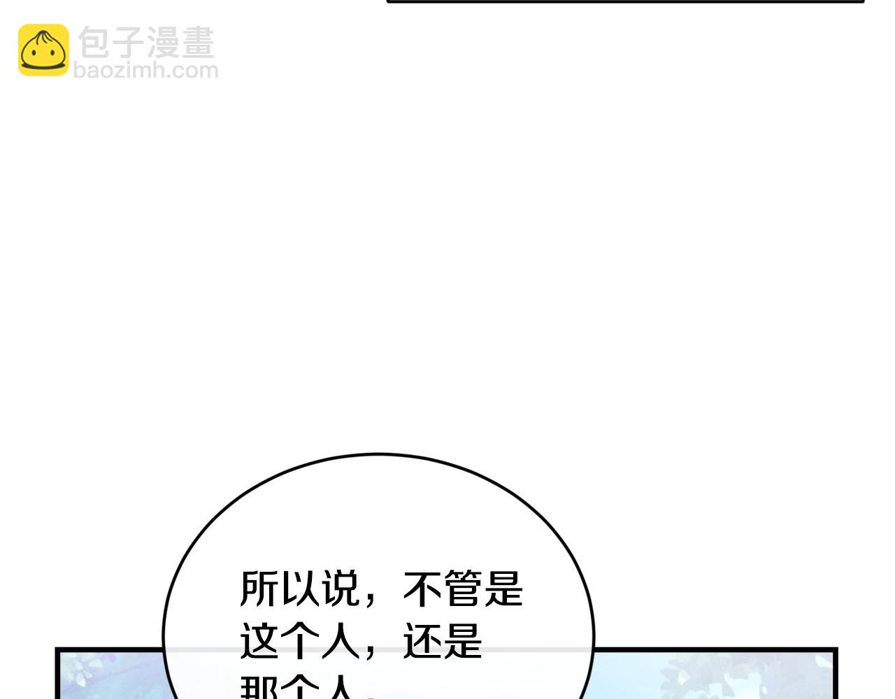 第22话 失败者35