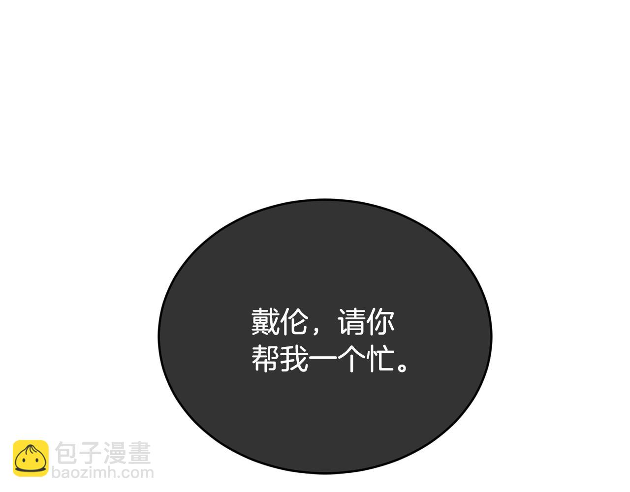 第22话 失败者51
