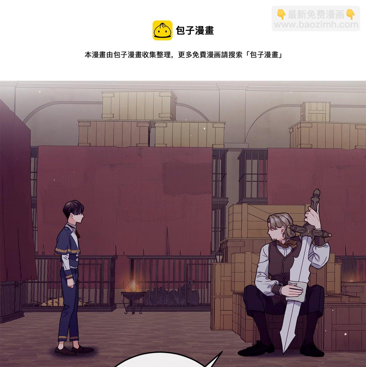 第22话 失败者54