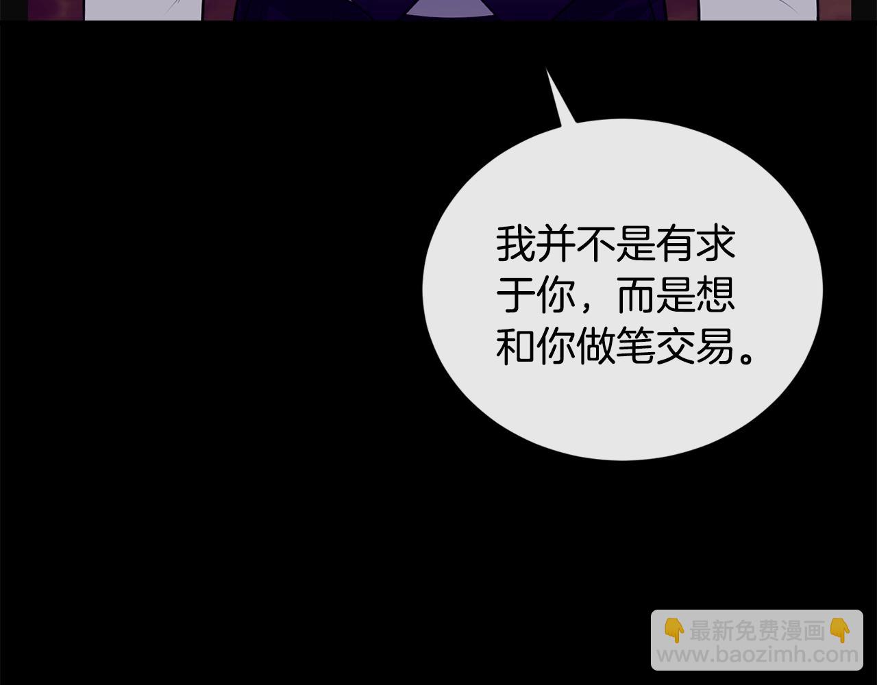 第22话 失败者60