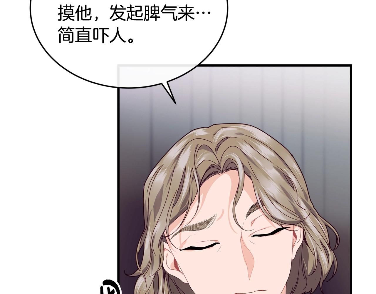 第22话 失败者77
