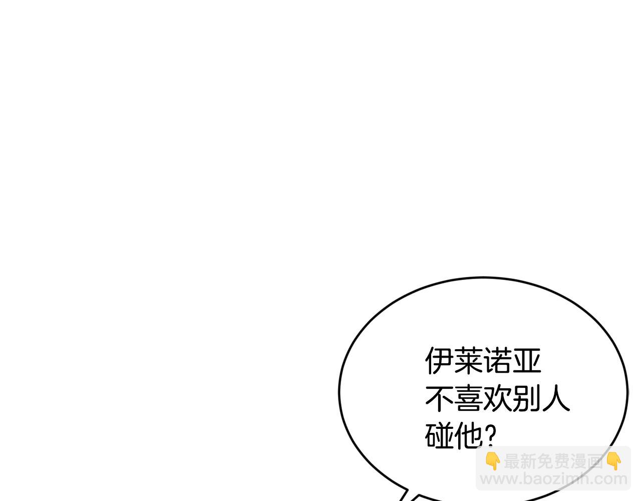 第22话 失败者79