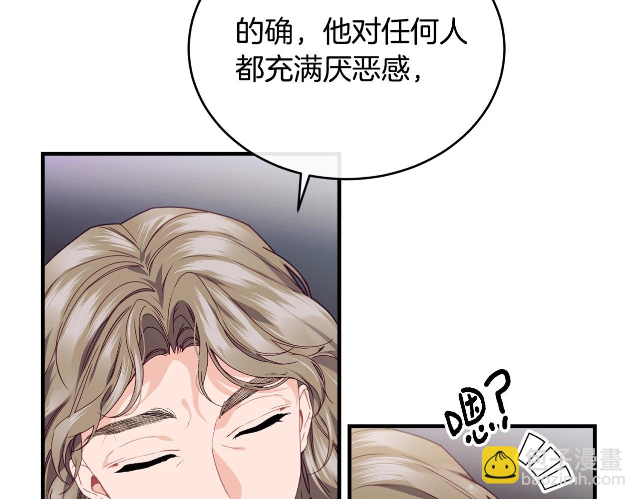 第22话 失败者89