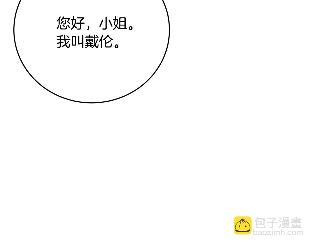 第22话 失败者9