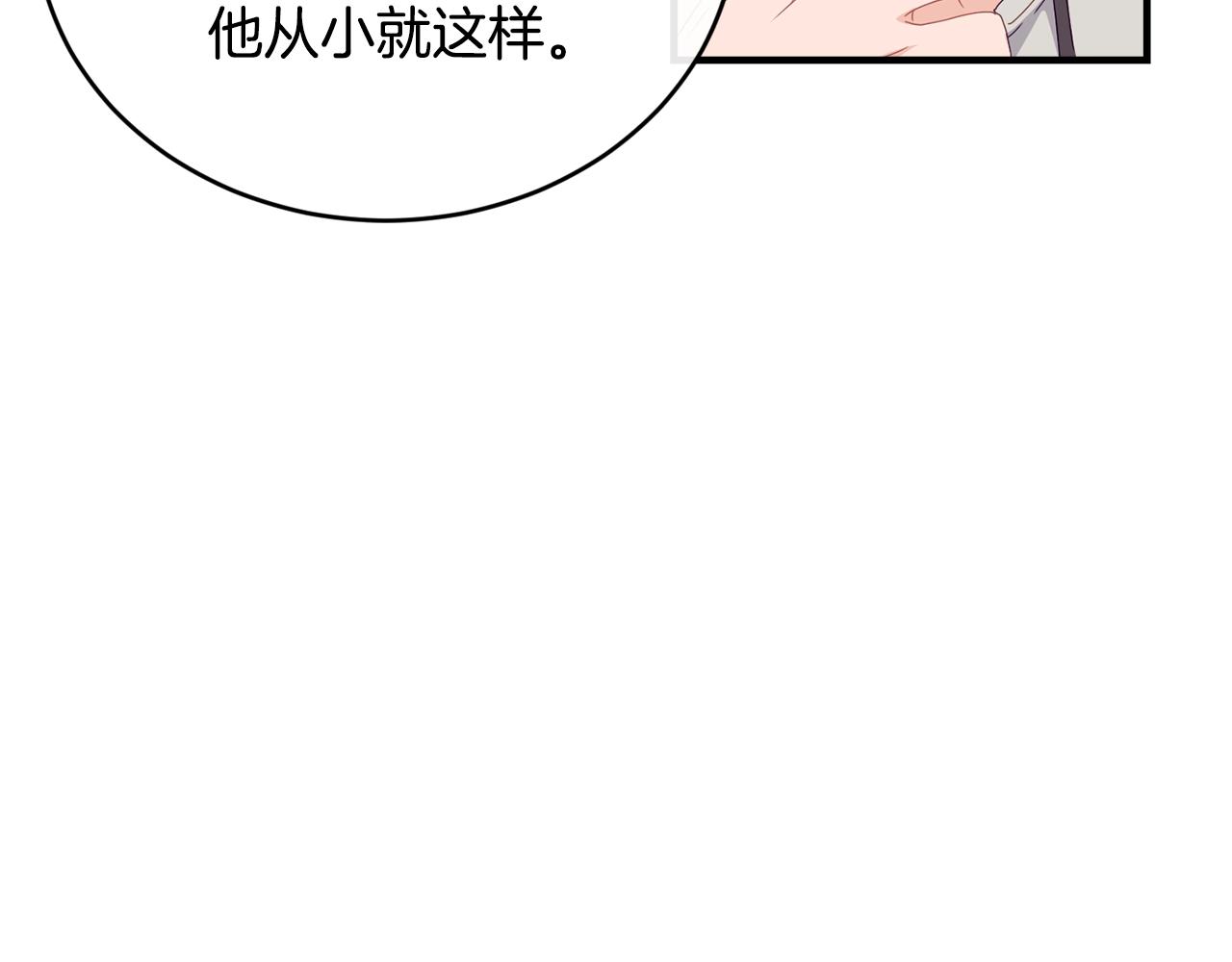 第22话 失败者91