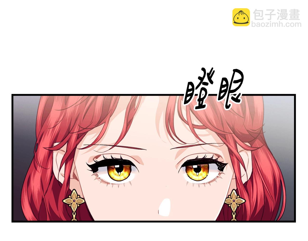 第22话 失败者92