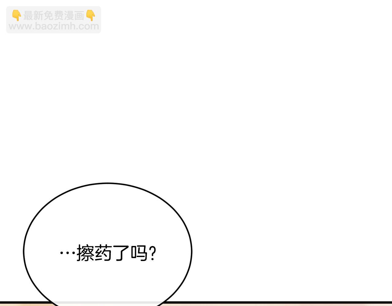 第23话 考虑考虑我104