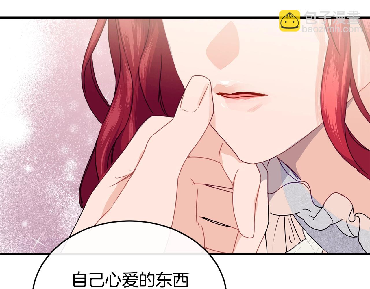 第23话 考虑考虑我107