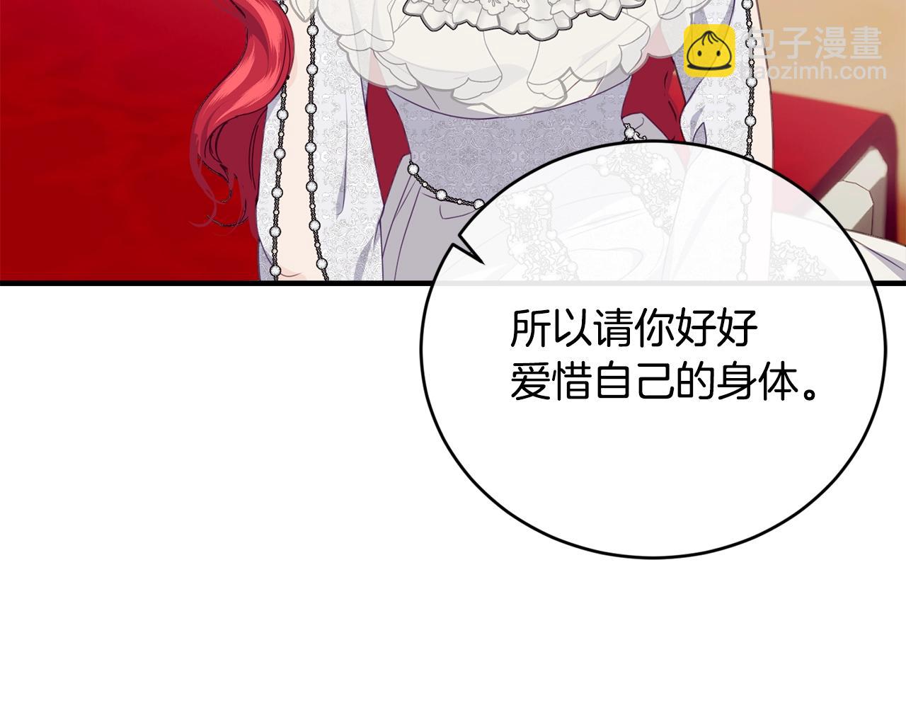 第23话 考虑考虑我115