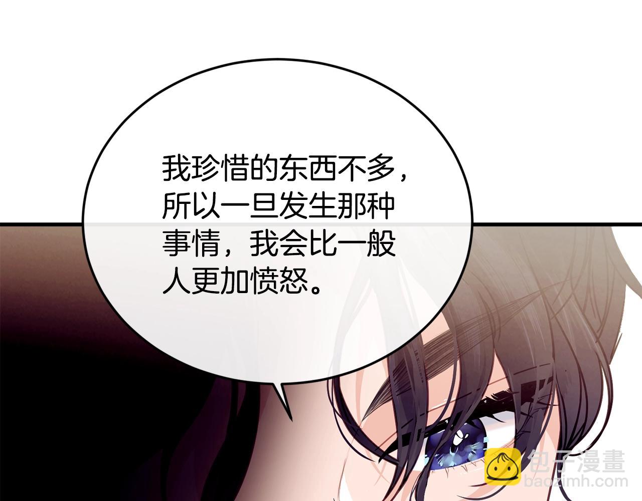 第23话 考虑考虑我116