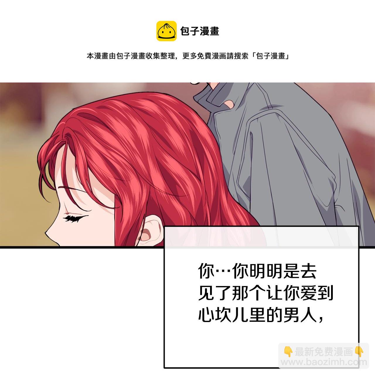 第23话 考虑考虑我128