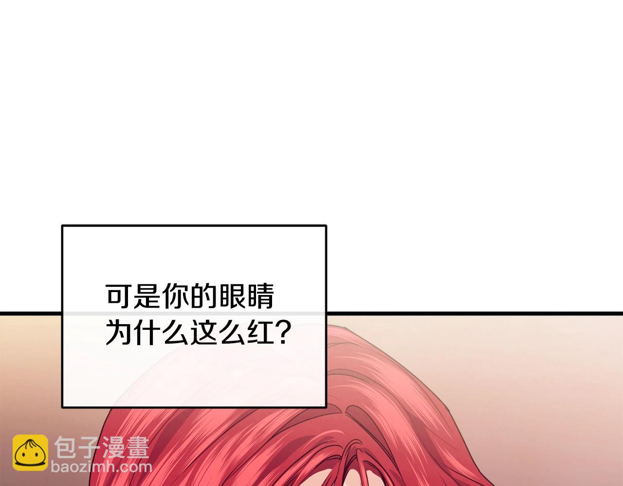 第23话 考虑考虑我130