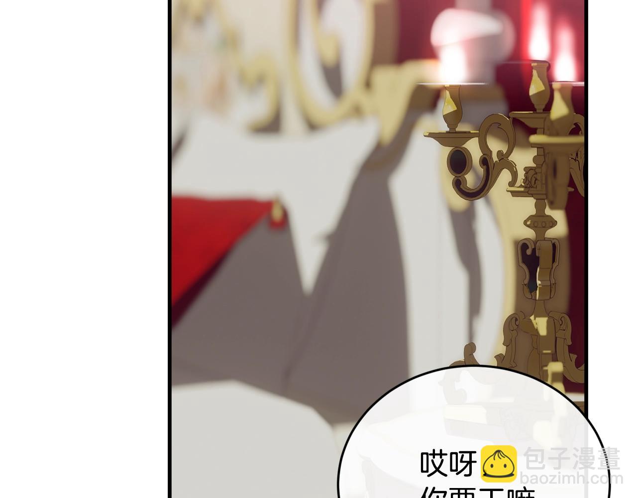 第23话 考虑考虑我134