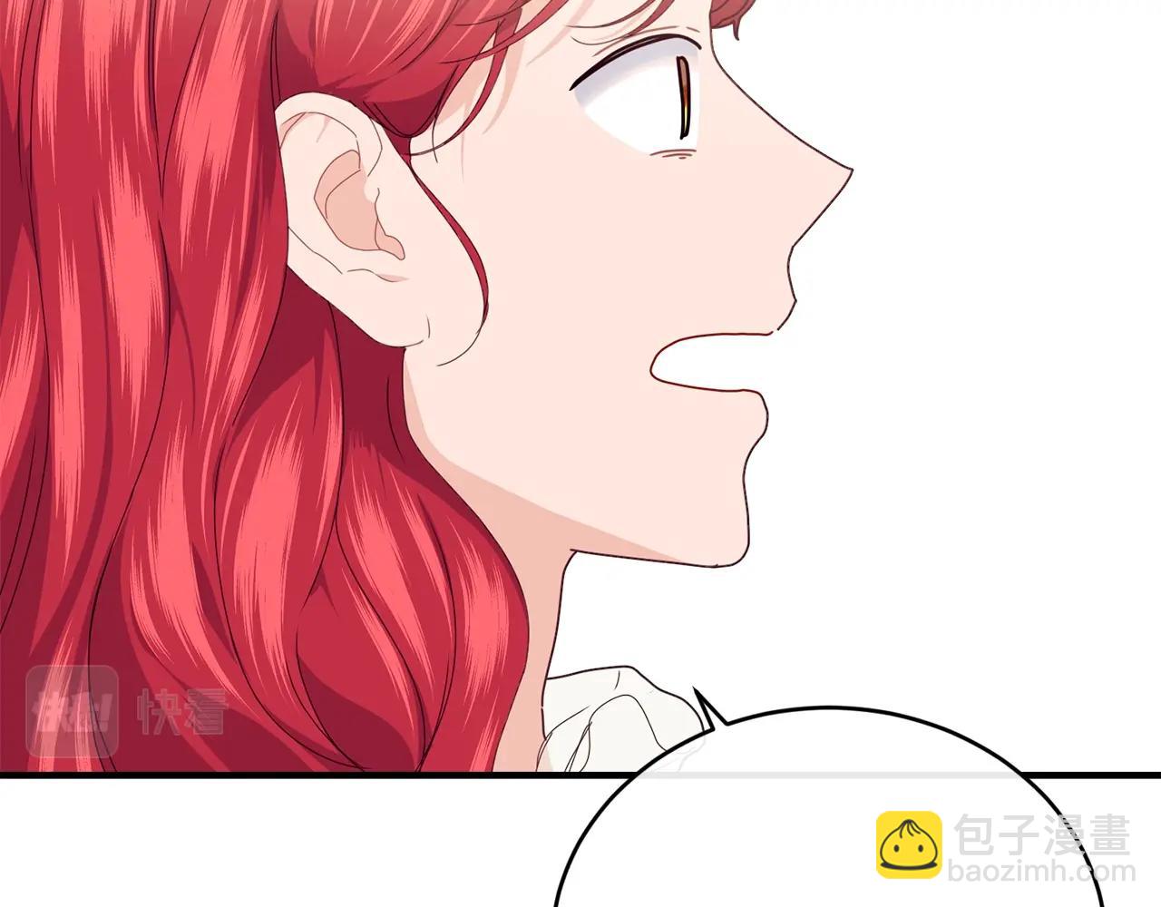 第23话 考虑考虑我140