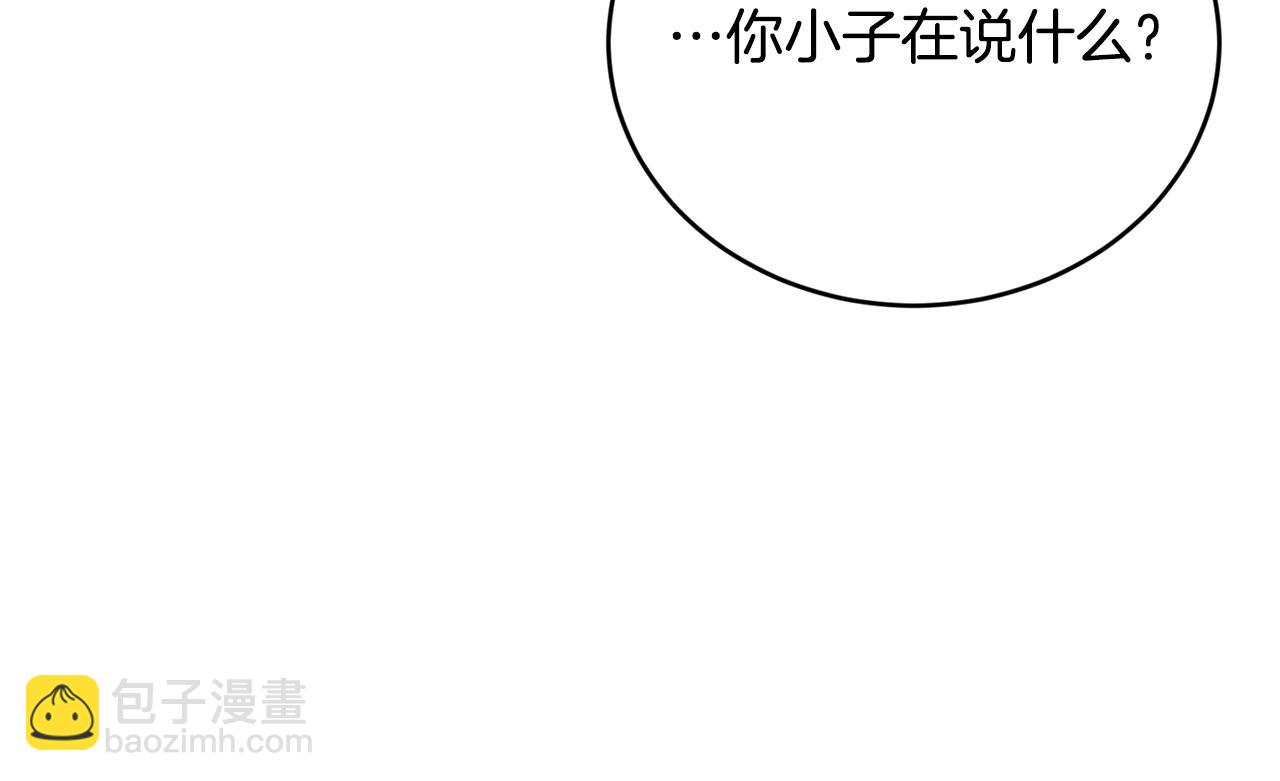 第23话 考虑考虑我141
