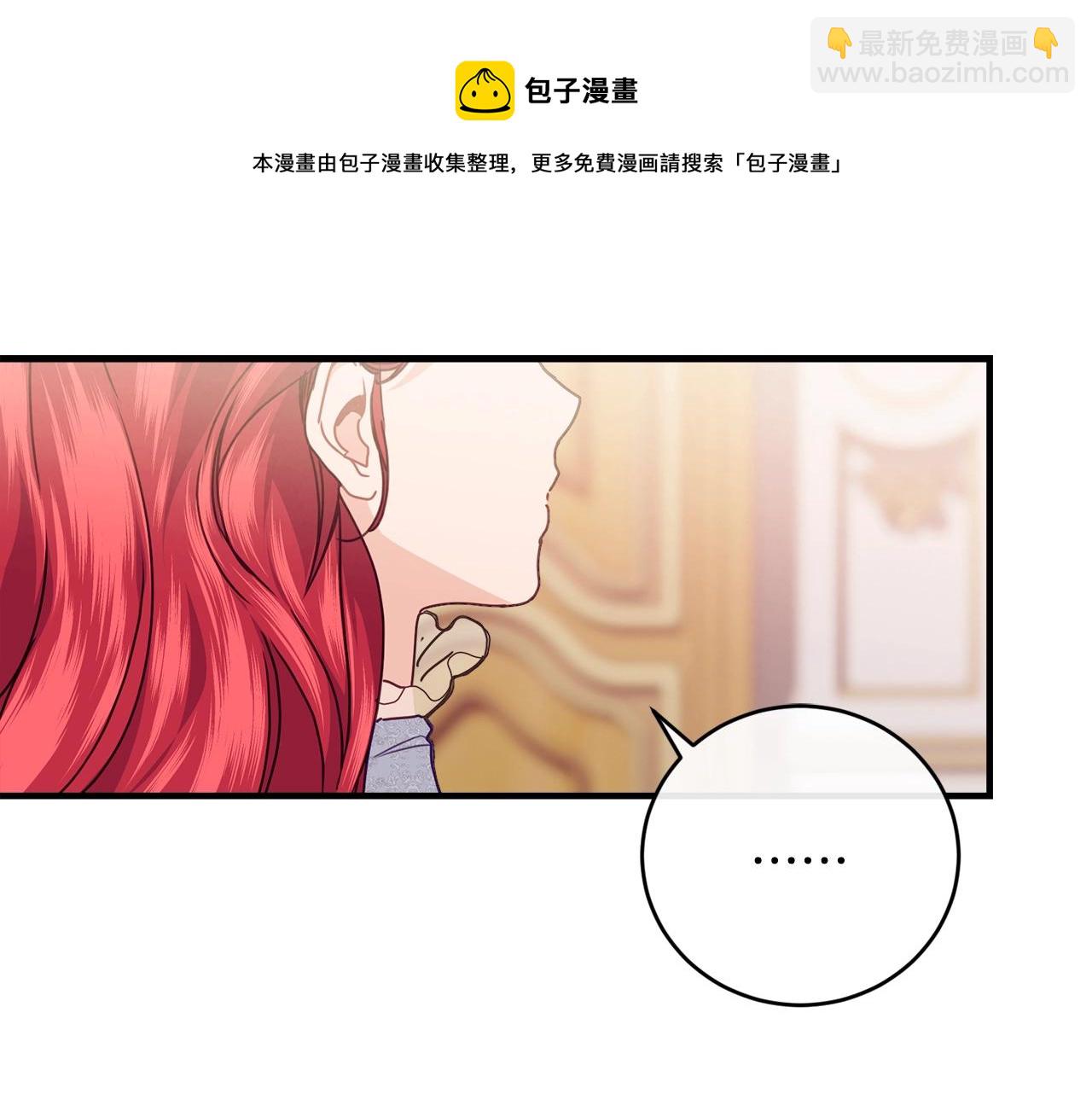 第23话 考虑考虑我148