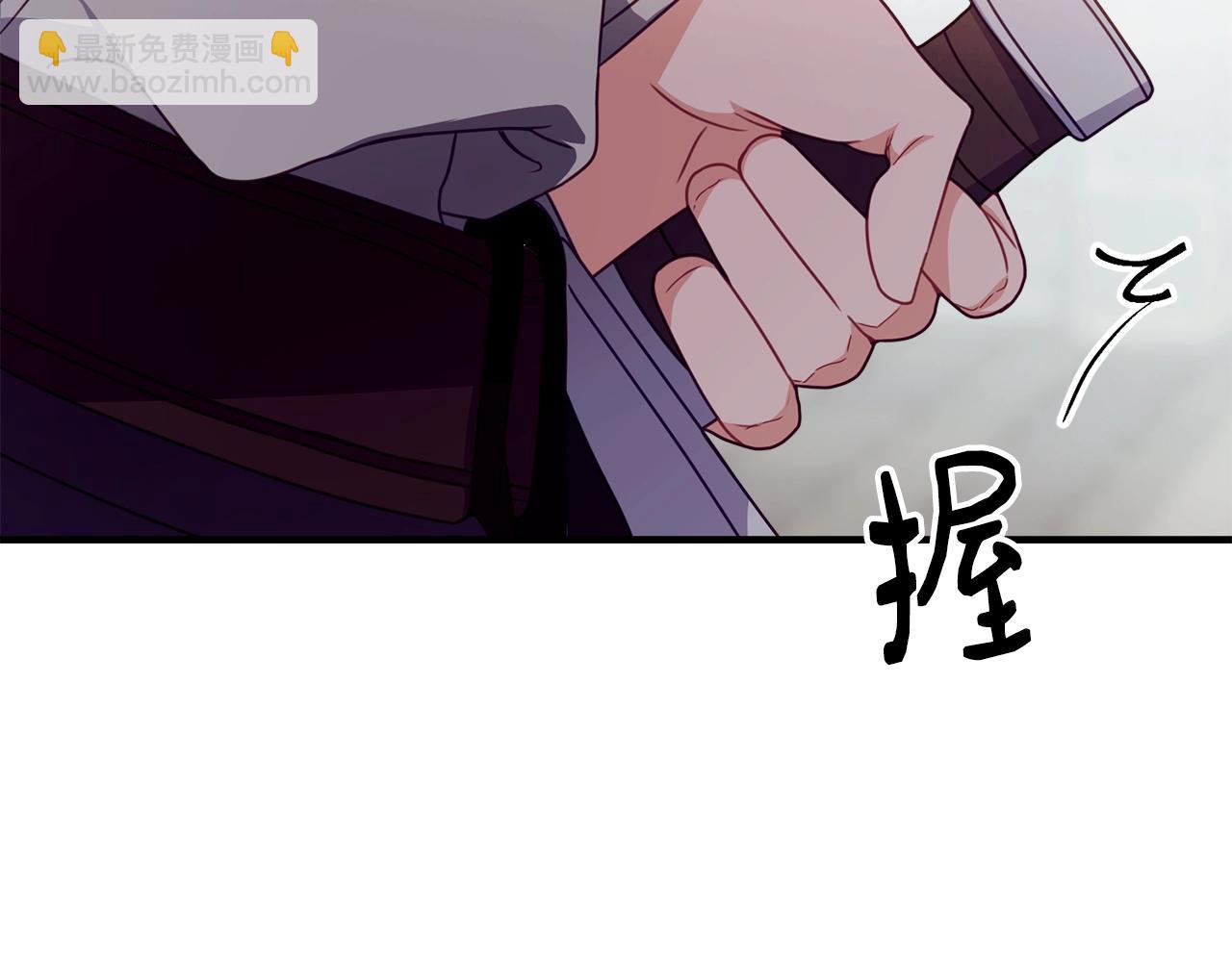 第23话 考虑考虑我15