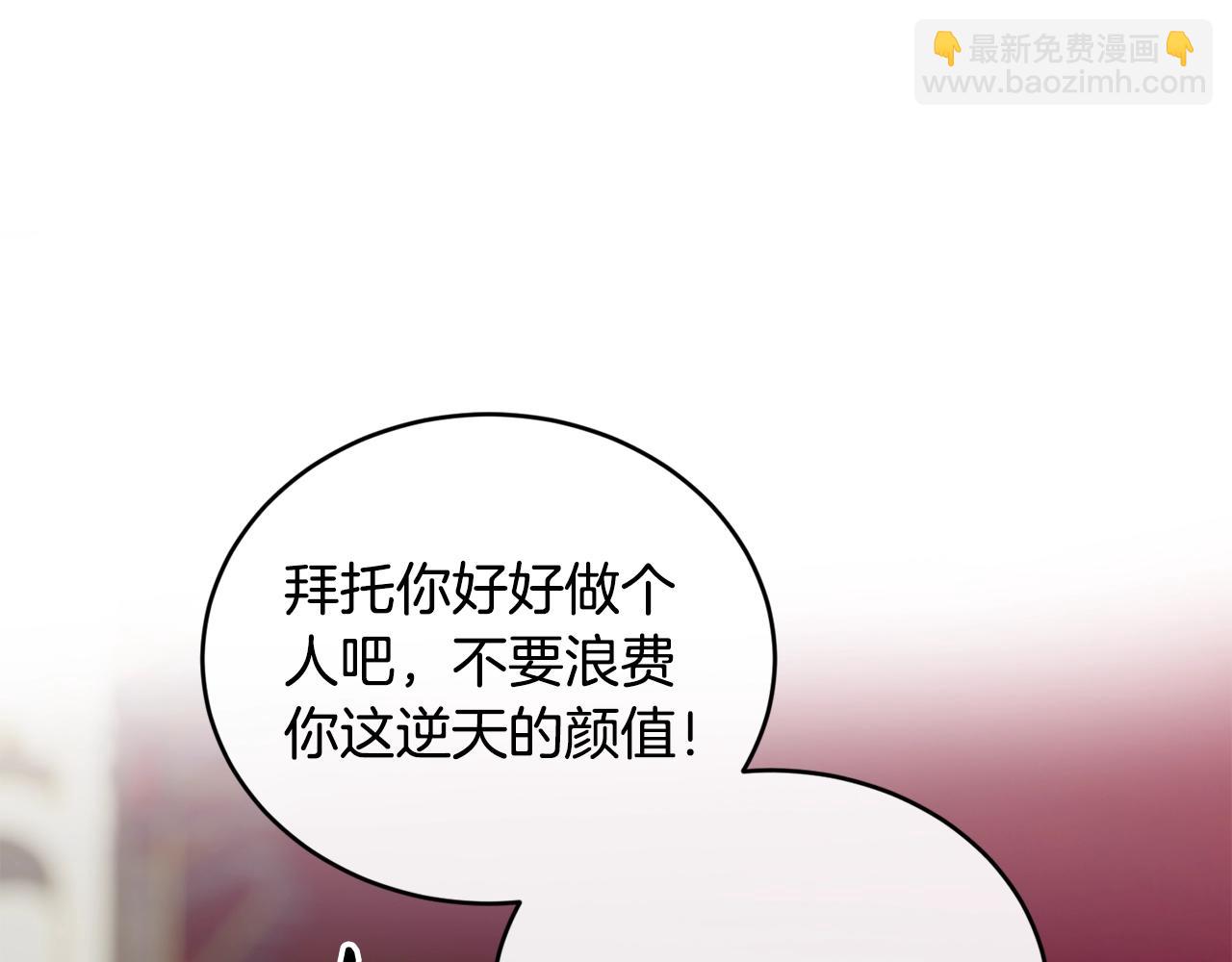 第23话 考虑考虑我153
