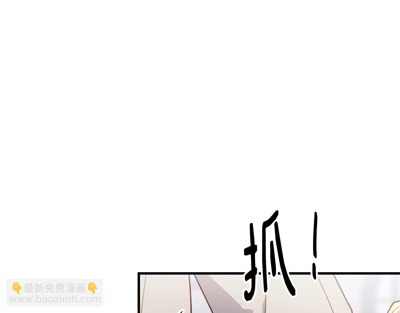 第23话 考虑考虑我16