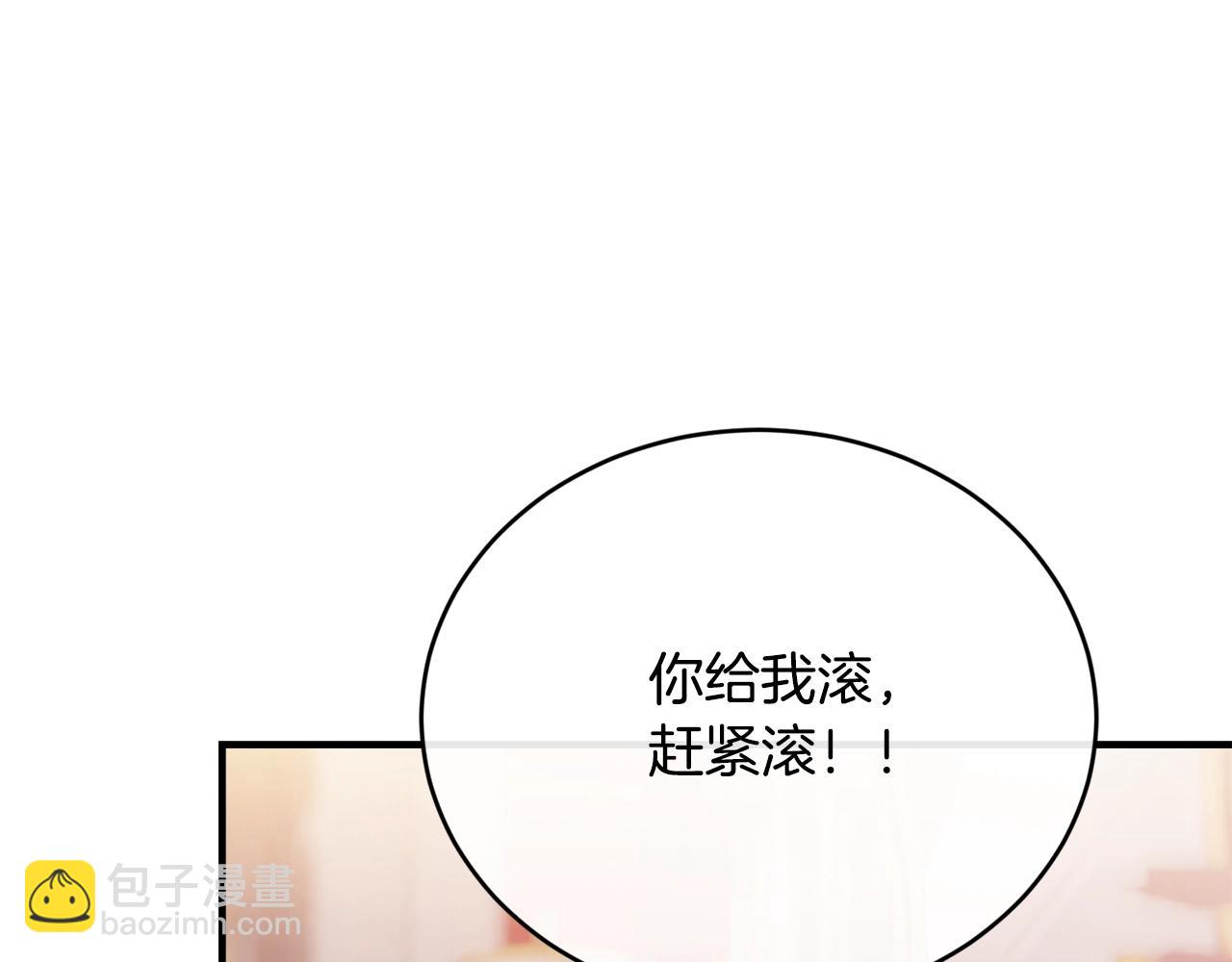 第23话 考虑考虑我163