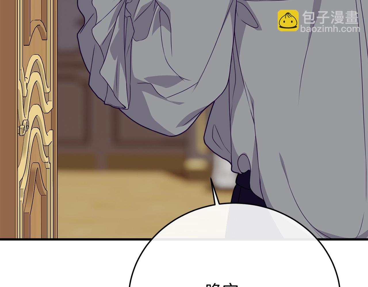 第23话 考虑考虑我168