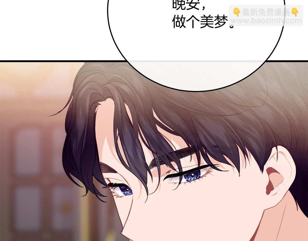 第23话 考虑考虑我169