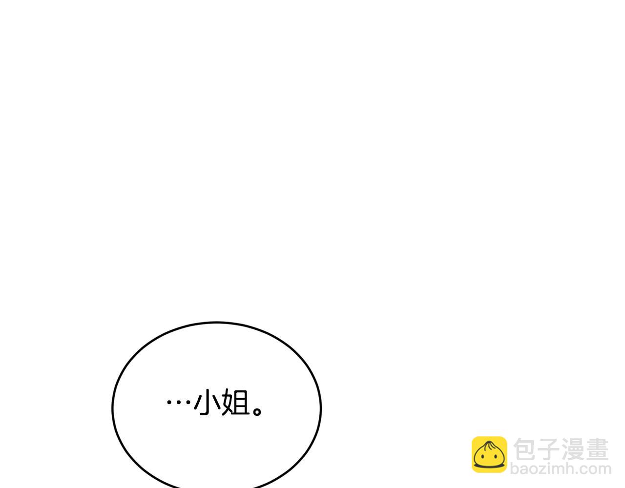 第23话 考虑考虑我19