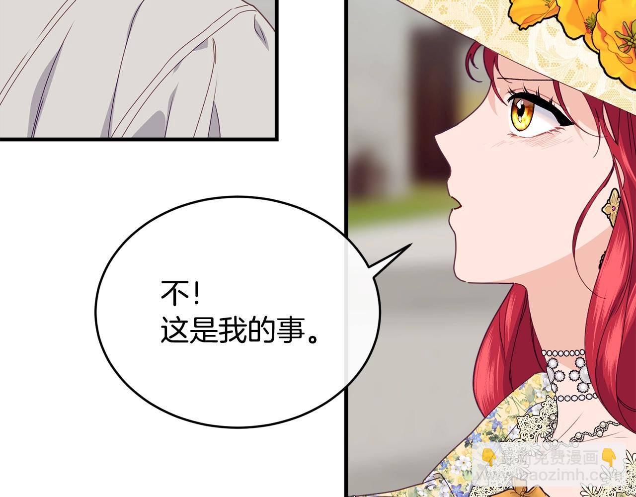 第23话 考虑考虑我26