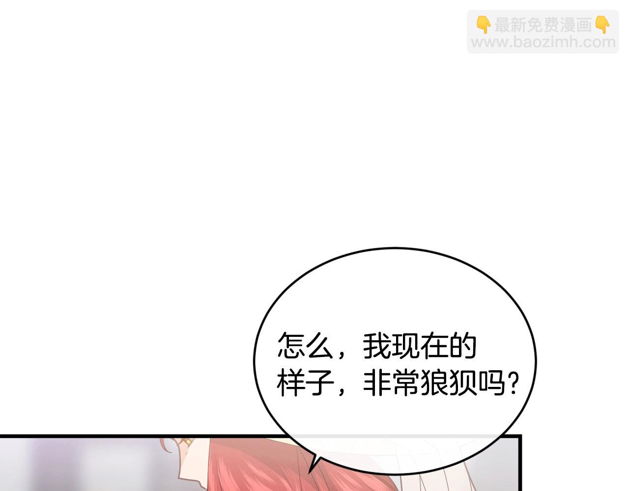 第23话 考虑考虑我28