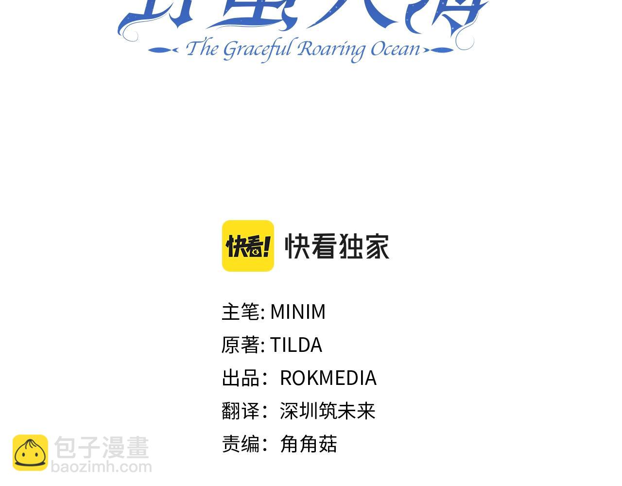 第23话 考虑考虑我37