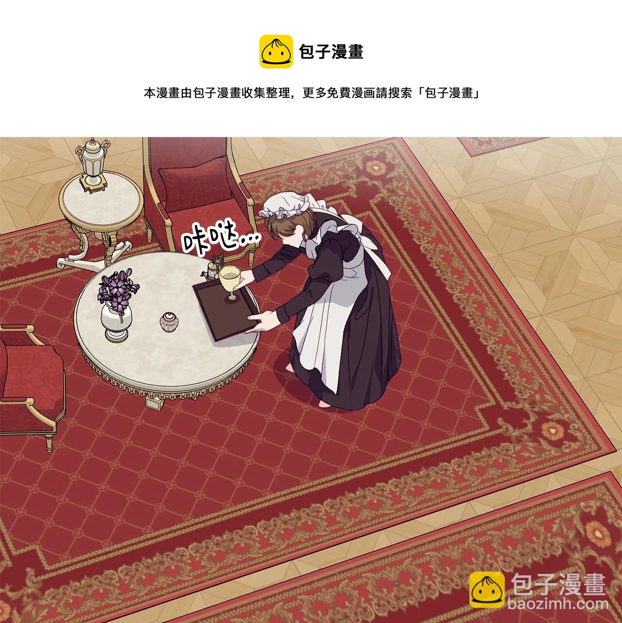 第23话 考虑考虑我40