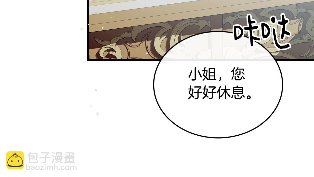 第23话 考虑考虑我44