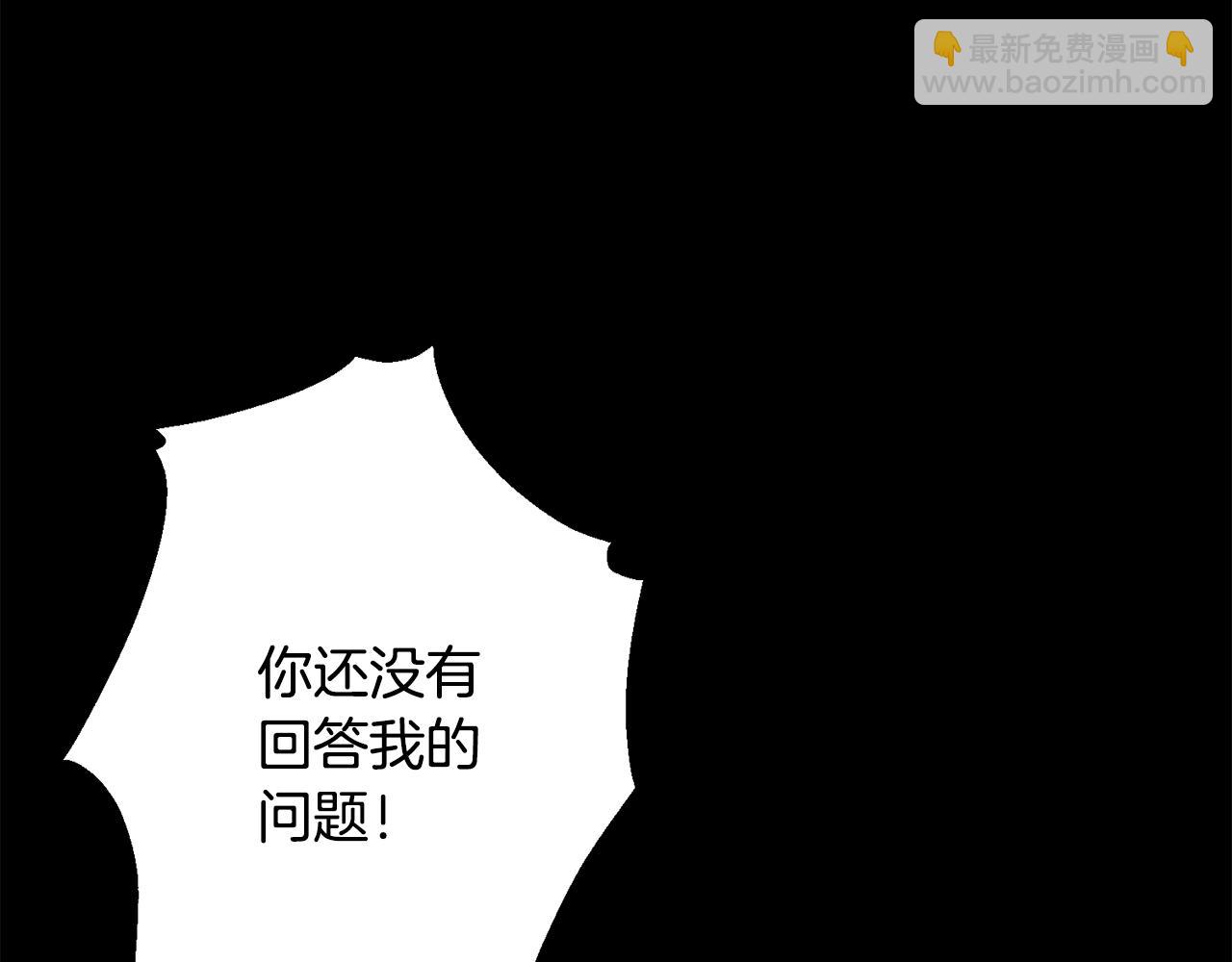 第23话 考虑考虑我56
