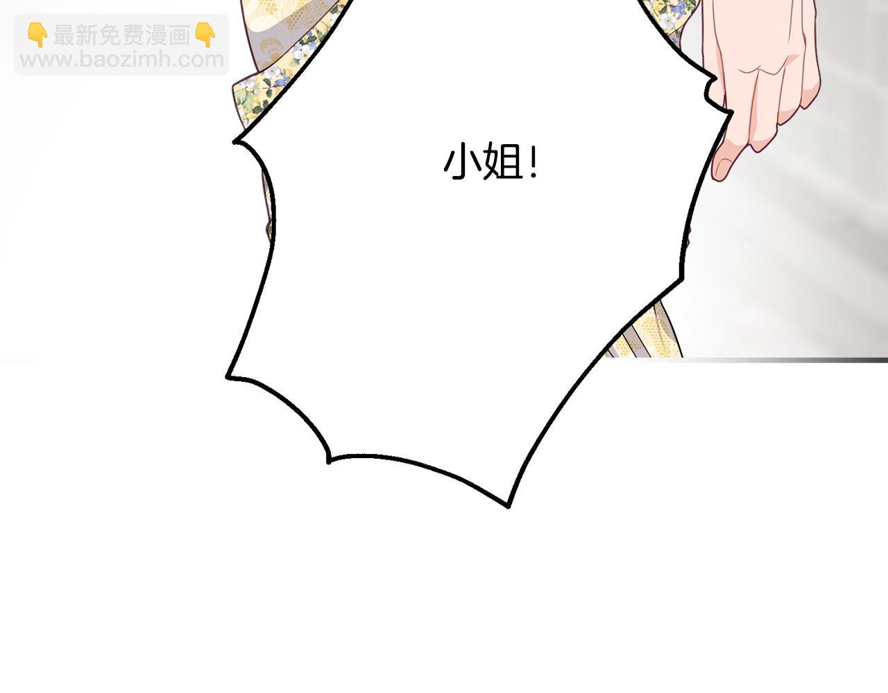 第23话 考虑考虑我6