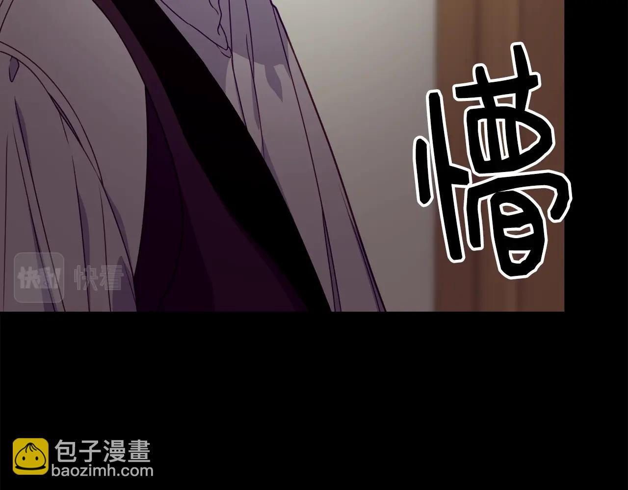 第23话 考虑考虑我61