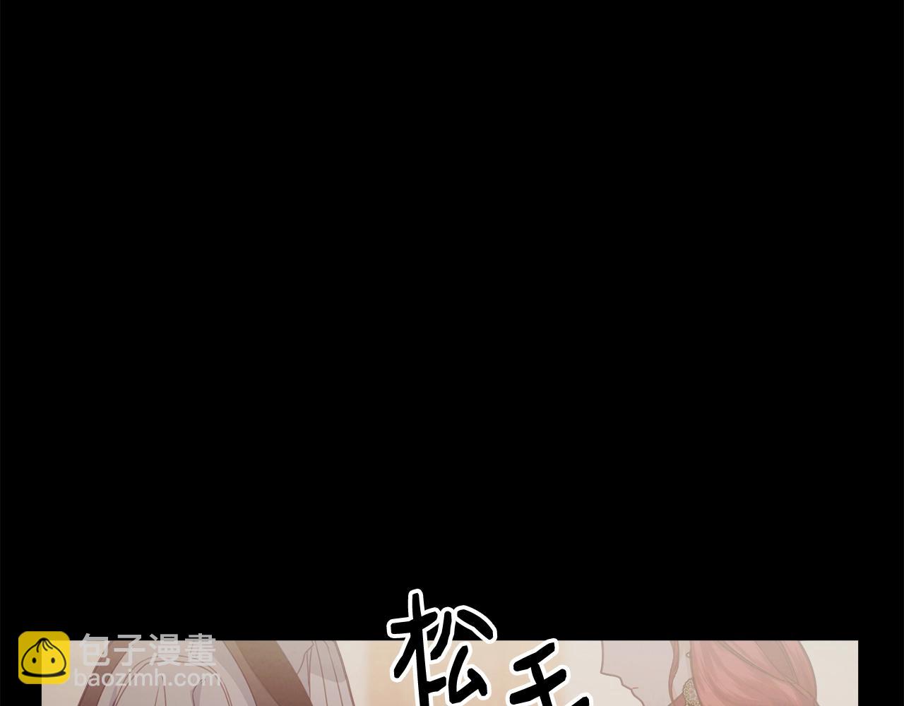 第23话 考虑考虑我63