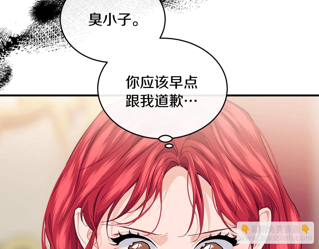 第23话 考虑考虑我76
