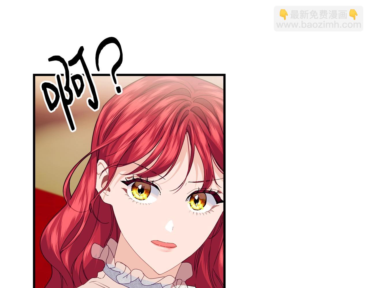 第23话 考虑考虑我86