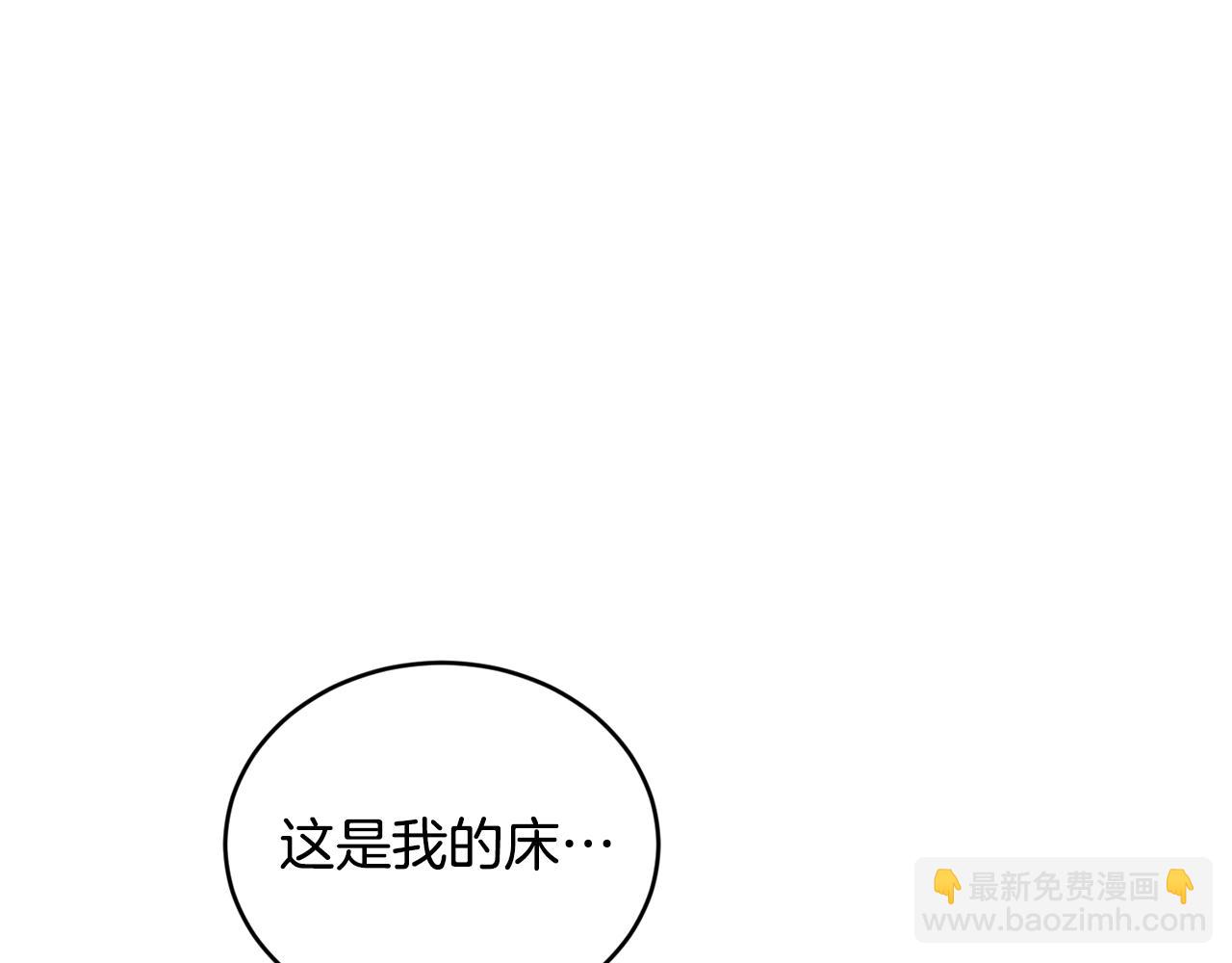 第23话 考虑考虑我89