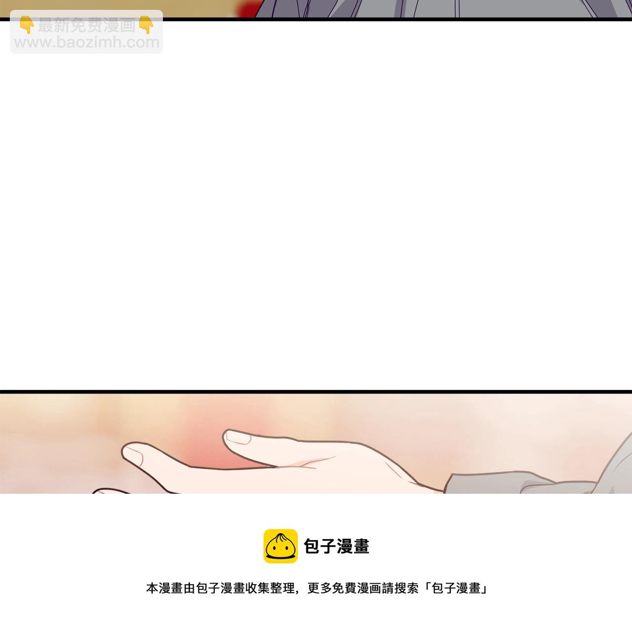 第23话 考虑考虑我94