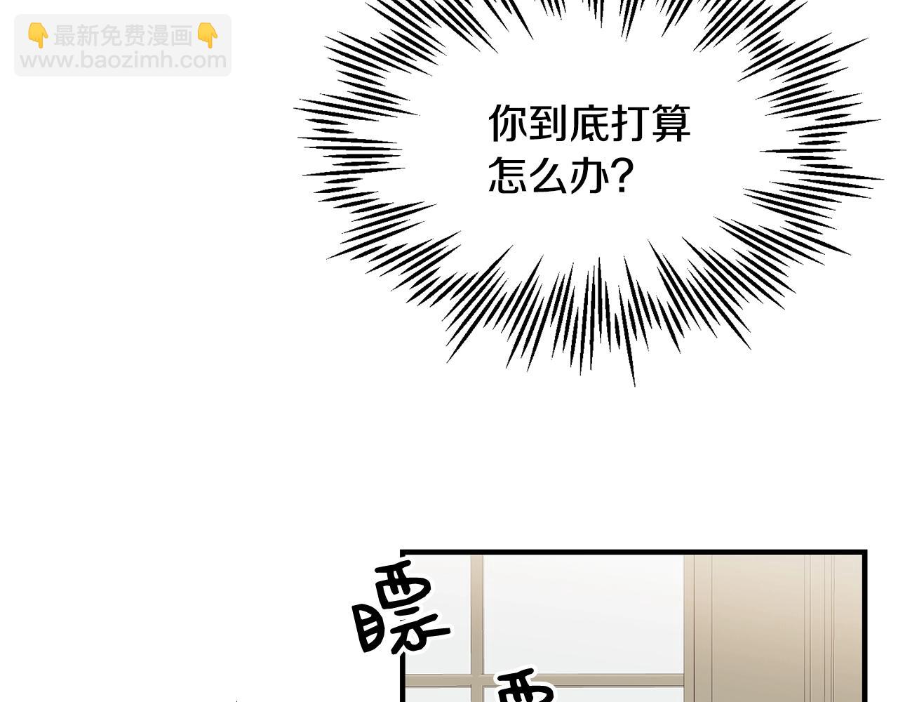 第24话 除了我11