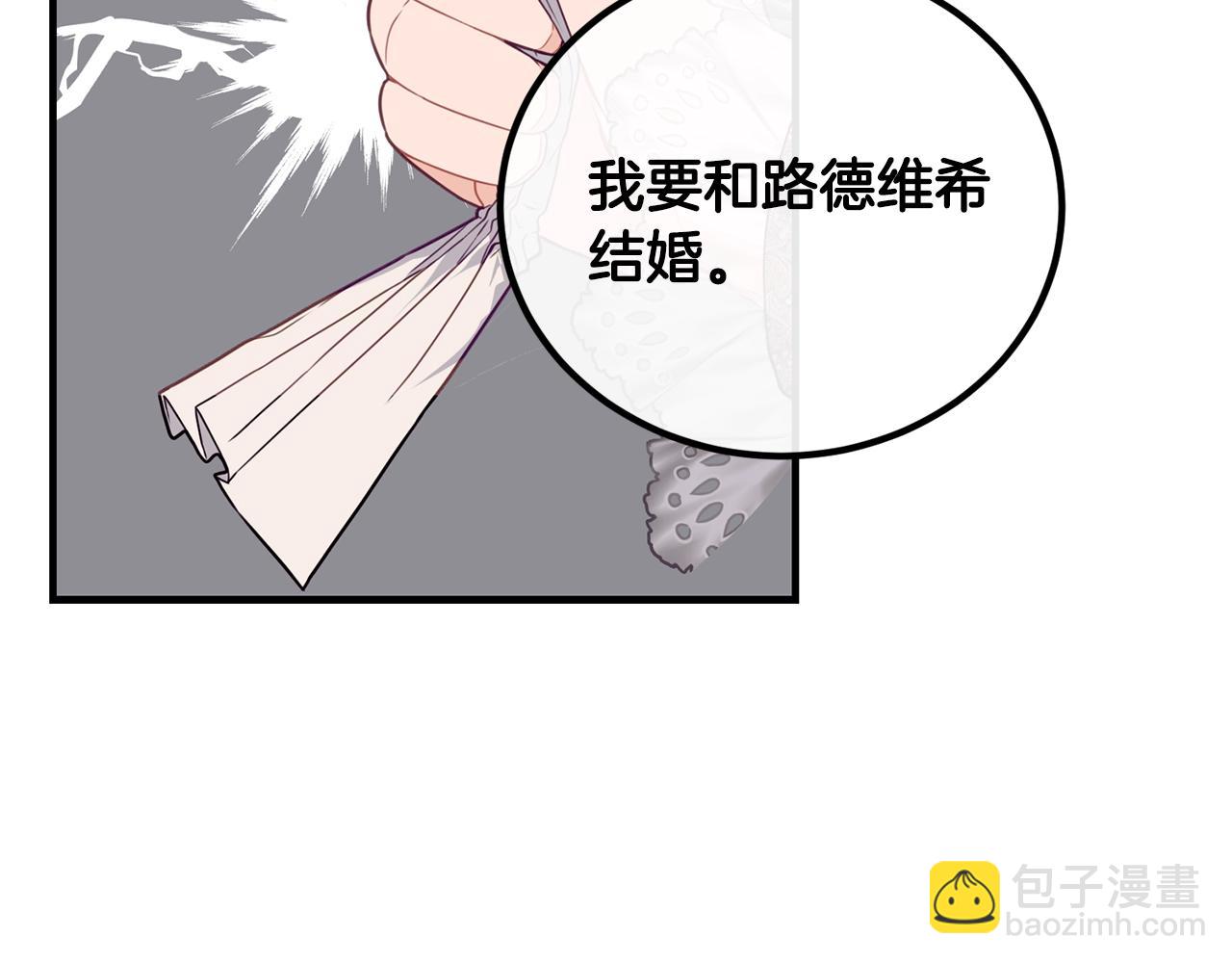 第24话 除了我117