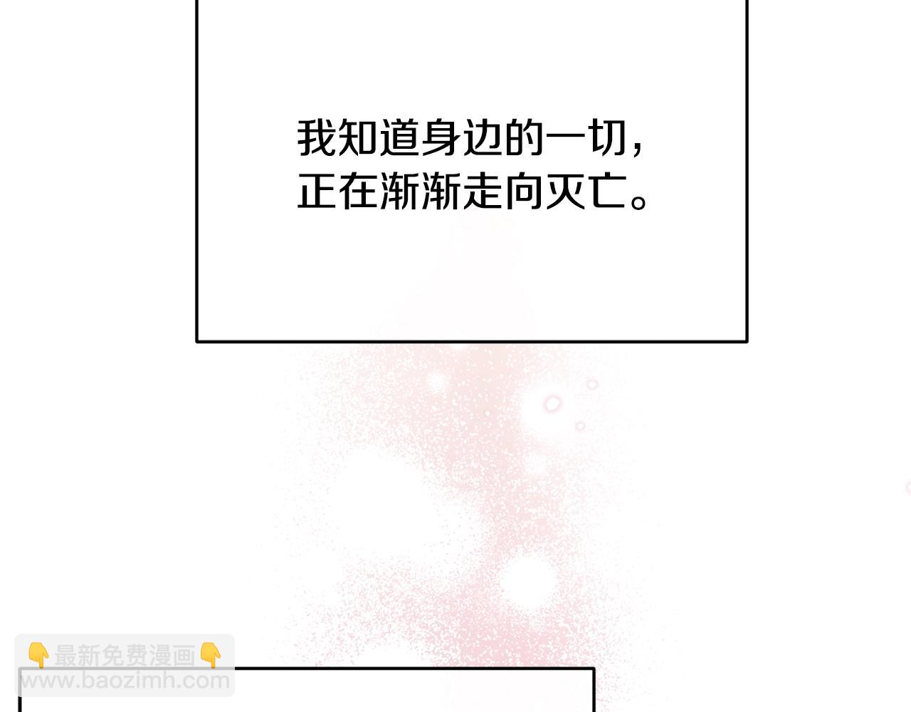 第24话 除了我121