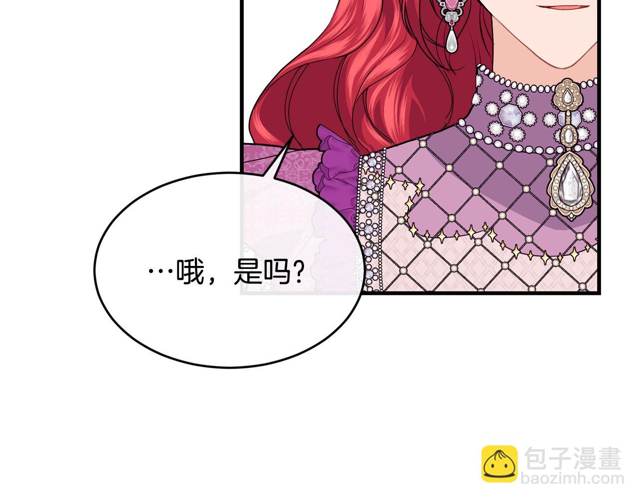 第24话 除了我131