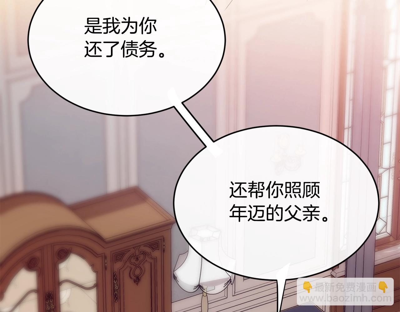 第24话 除了我136