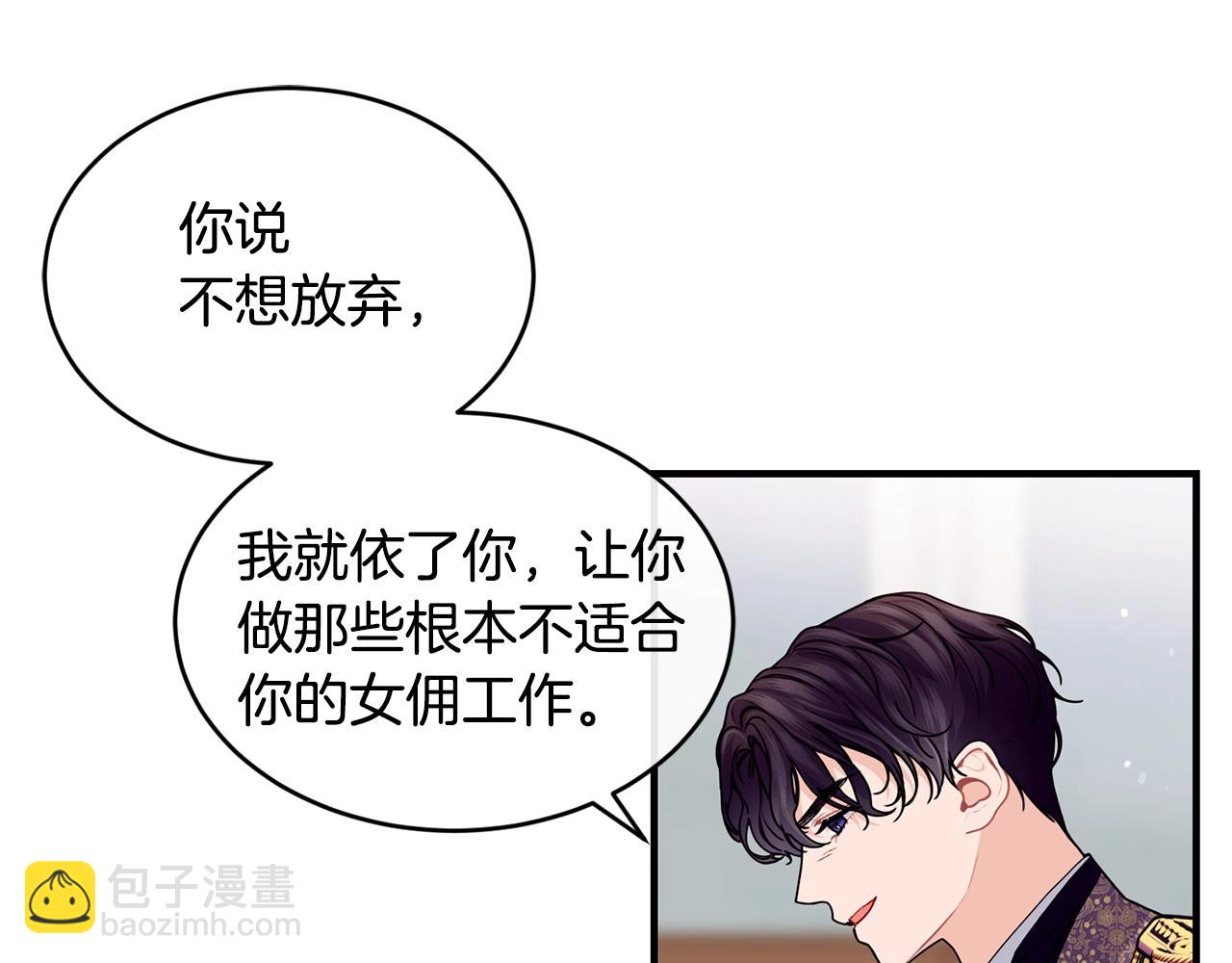 第24话 除了我139