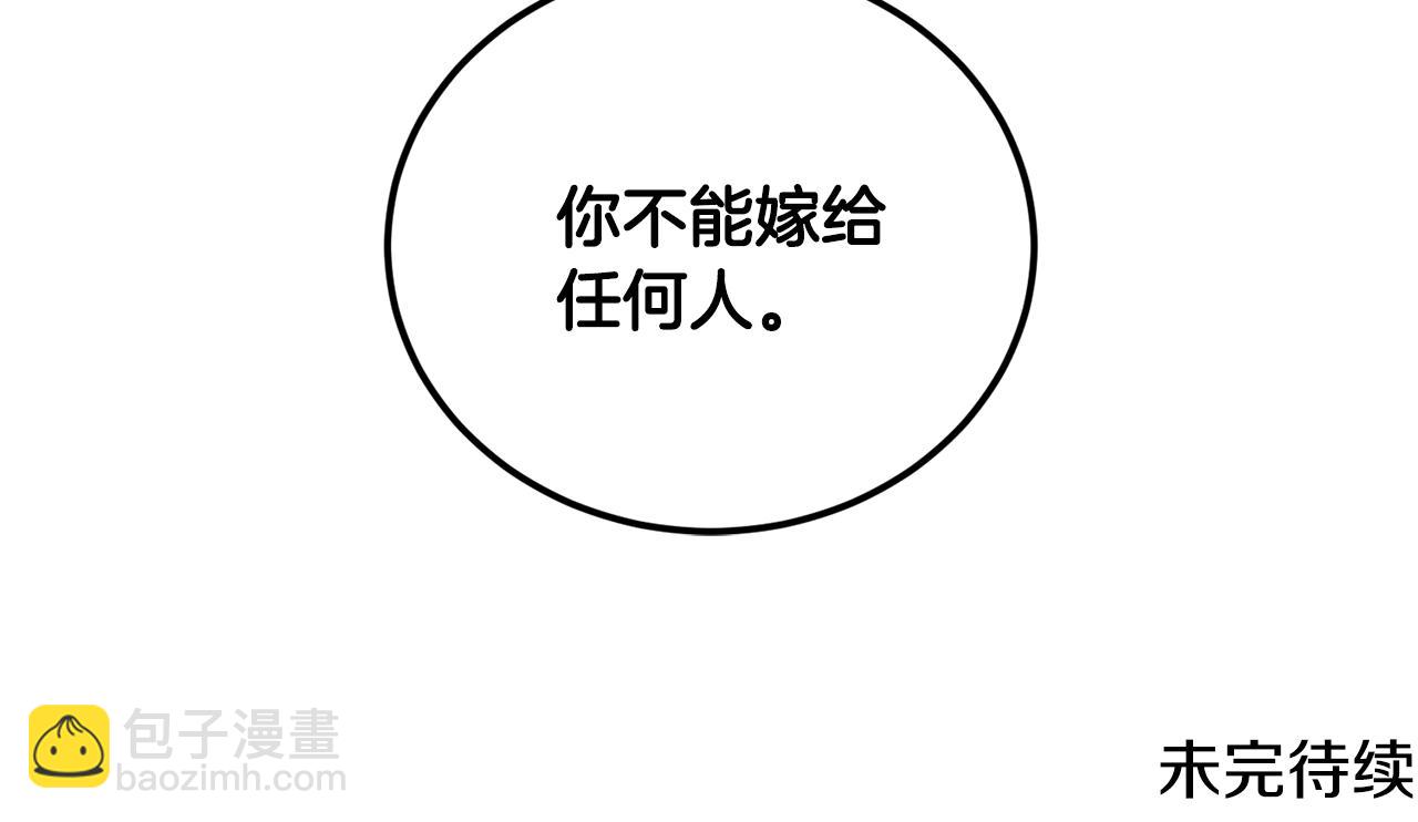 第24话 除了我157