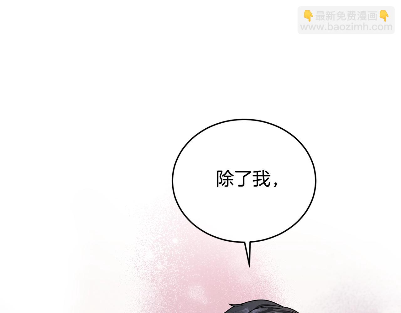 第24话 除了我158