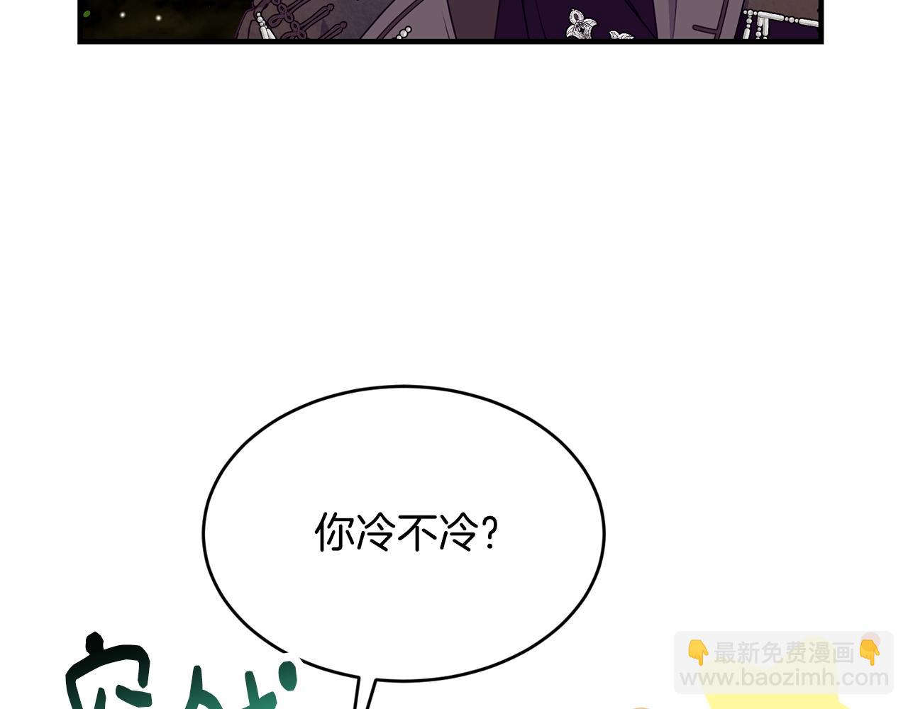 第24话 除了我19